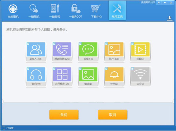 ����ROOT V1.6.5.0106 �������İ�