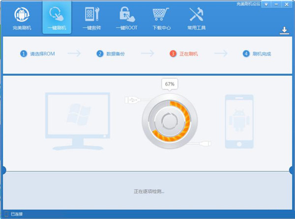 ����ROOT V1.6.5.0106 �������İ�