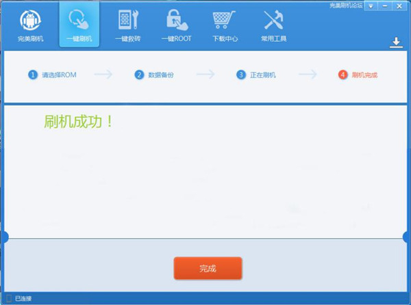 ����ROOT V1.6.5.0106 �������İ�