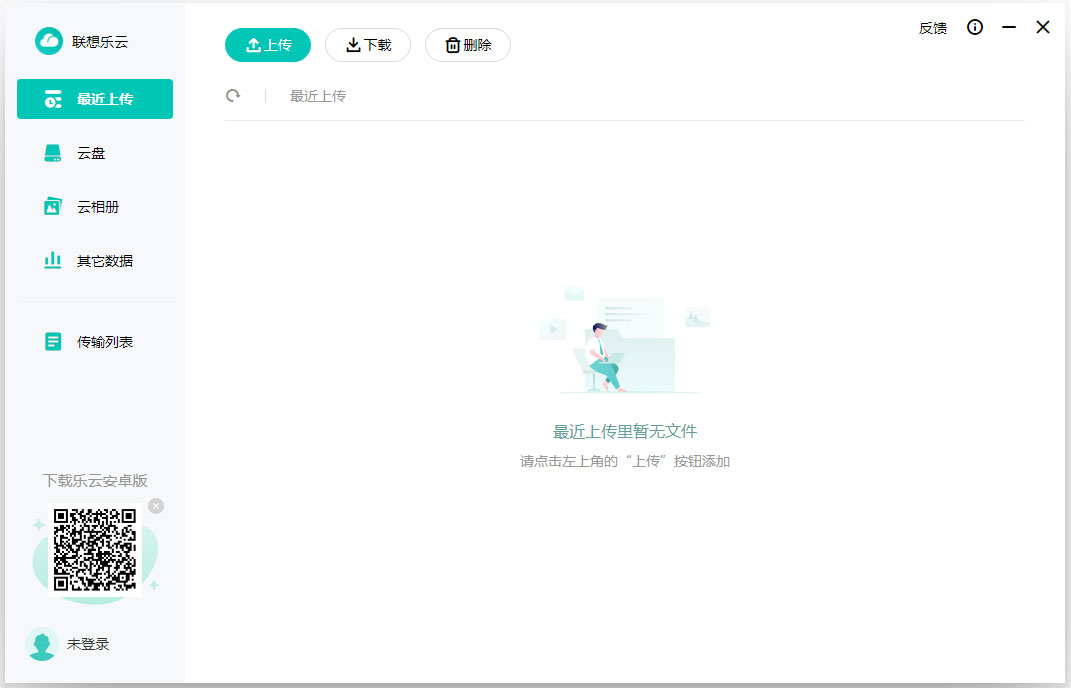 ��������(�ƴ�������) V2.203.0.0�ٷ���