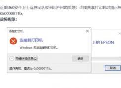 Win10ϵͳ2021��9���ۻ����·���(��ӡ������������BUG�ٴγ���)