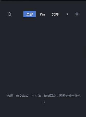 CC助手 V1.1.2 官方版
