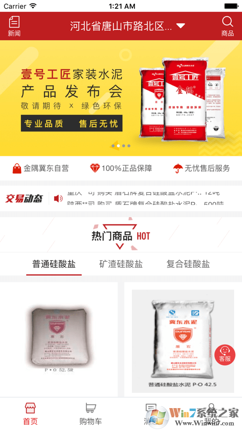 ���缽���̳�