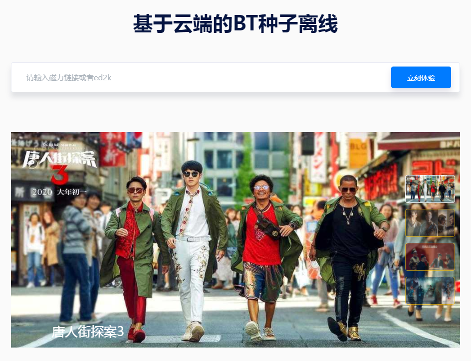 BT���������� V1.68�ٷ���