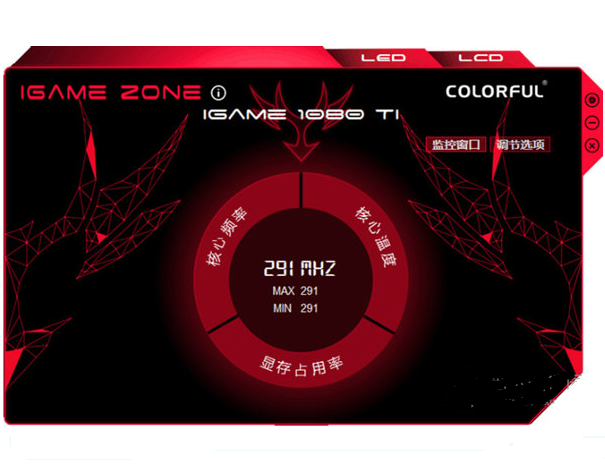 �߲ʺ��Կ���Ƶ���� V1.0.2.4�ٷ���