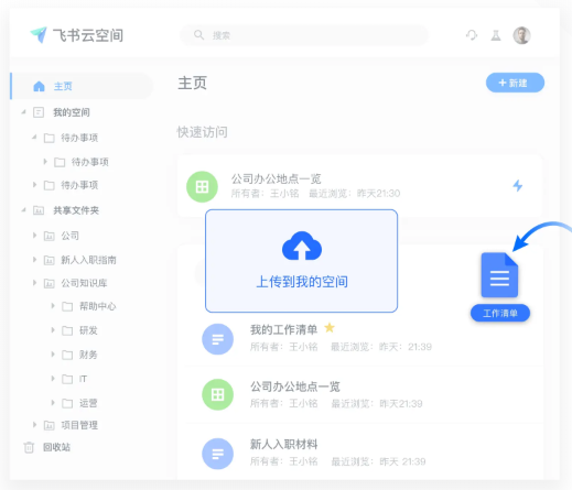 ������ҵЭ��ƽ̨ V4.8.5Windows��