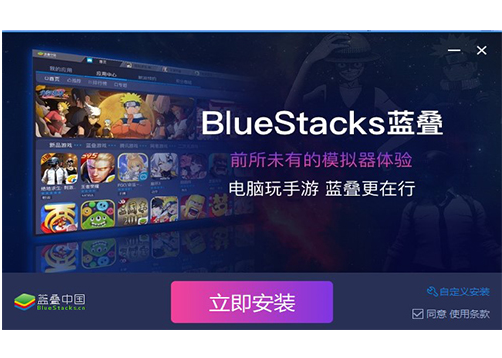 BlueStacks��׿ģ���� V4.280.0�ٷ���