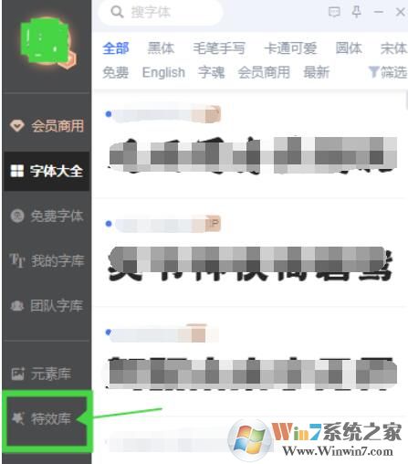 ��iFonts�滻Pr�е�����