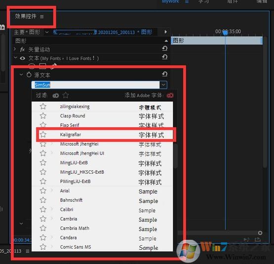 ��iFonts�滻Pr�е�����