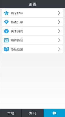 吉吉手机影音播放器