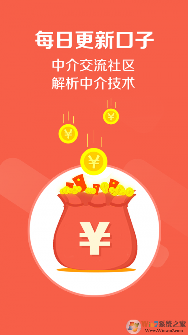 -卡农社区 安卓版v4.7.7