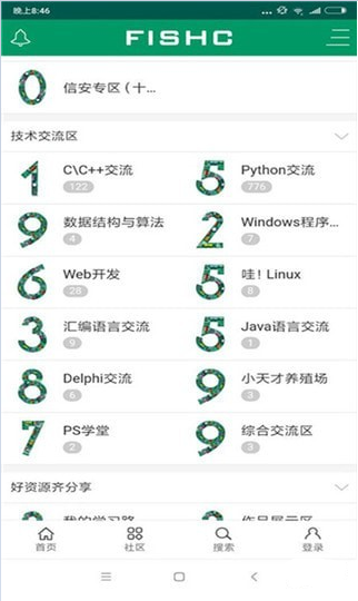 一定牛编程学习软件