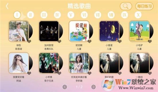 酱子学乐器学习软件