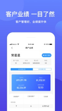 鑫联盟手机创业助手