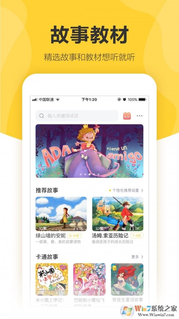 360儿童手表官网