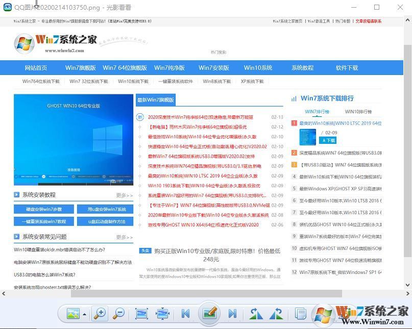 光影看看 V3.1.2.72 绿色版