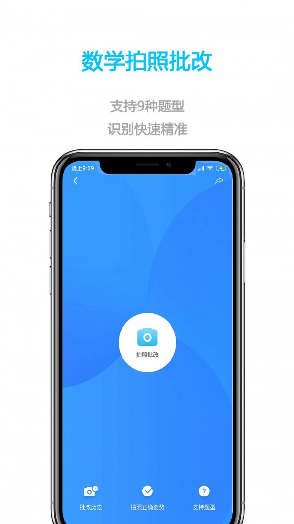 小孩子点读最新版下载