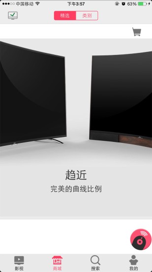 tcl����ң�����ֻ�������