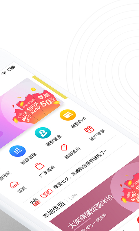 发现精彩官方版