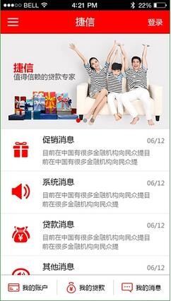 ���Ž���app