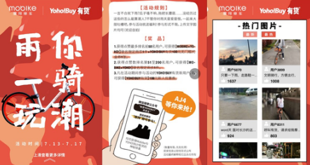 blob.png Yoho!Buy有货