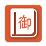 御书宅屋小说阅读器 V1.0安卓版