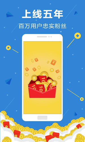 百度掘金APP