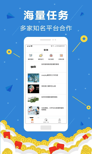 百度掘金APP