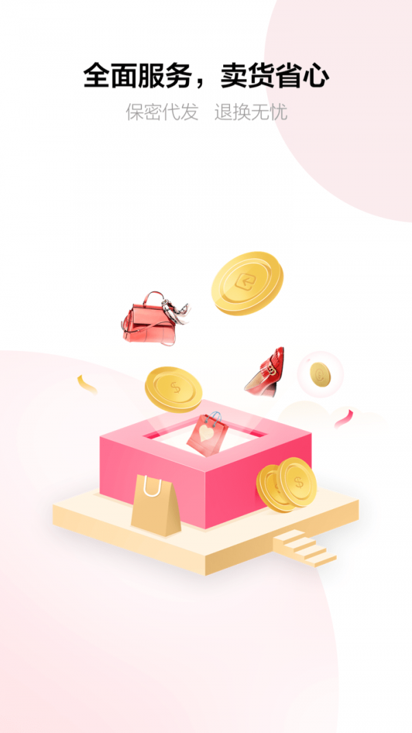 采源宝(免费拓客软件)