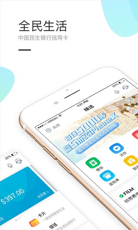 �����������ÿ�APP��׿��