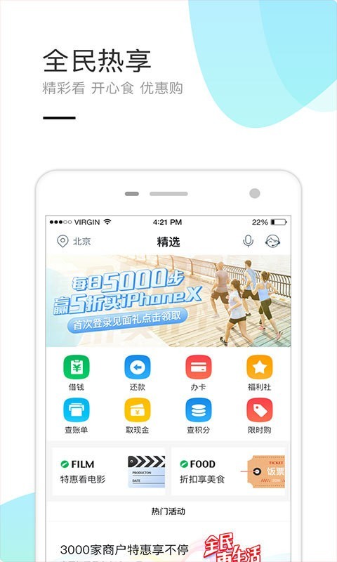 �����������ÿ�APP��׿��