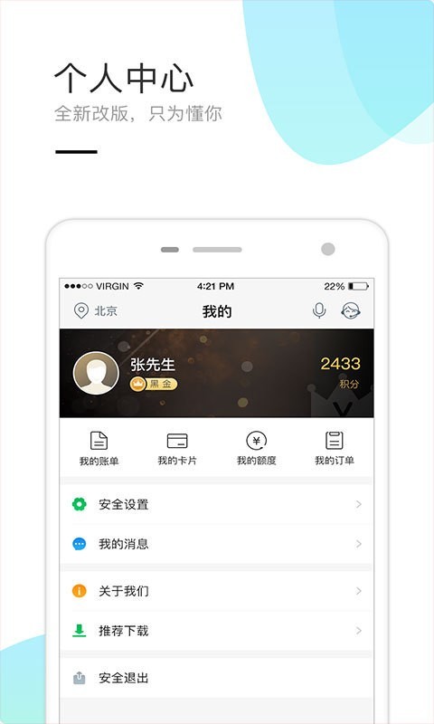 �����������ÿ�APP��׿��