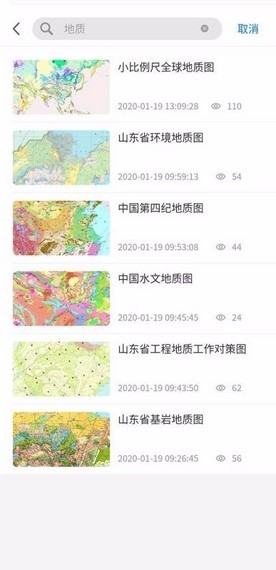 世界大地图手机版