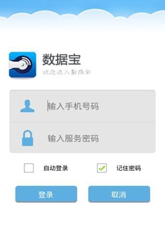 ���ݱ������ݷ�������