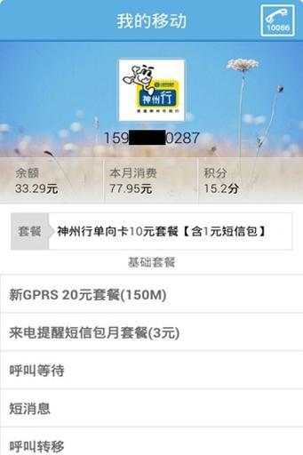 ���ݱ������ݷ�������