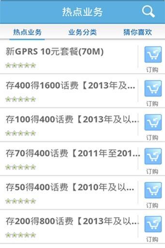 ���ݱ������ݷ�������