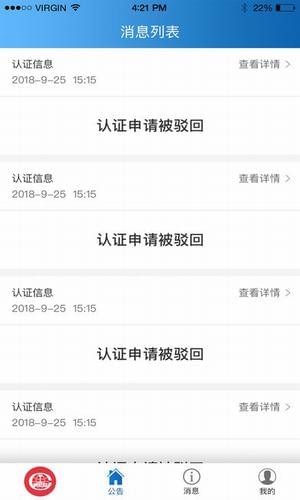 中铁鲁班商务网
