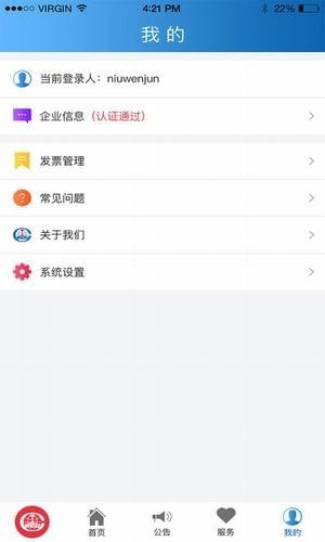 中铁鲁班商务网