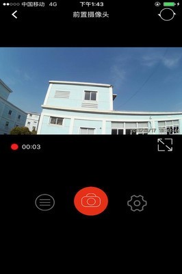 慧车天下(车载产品)