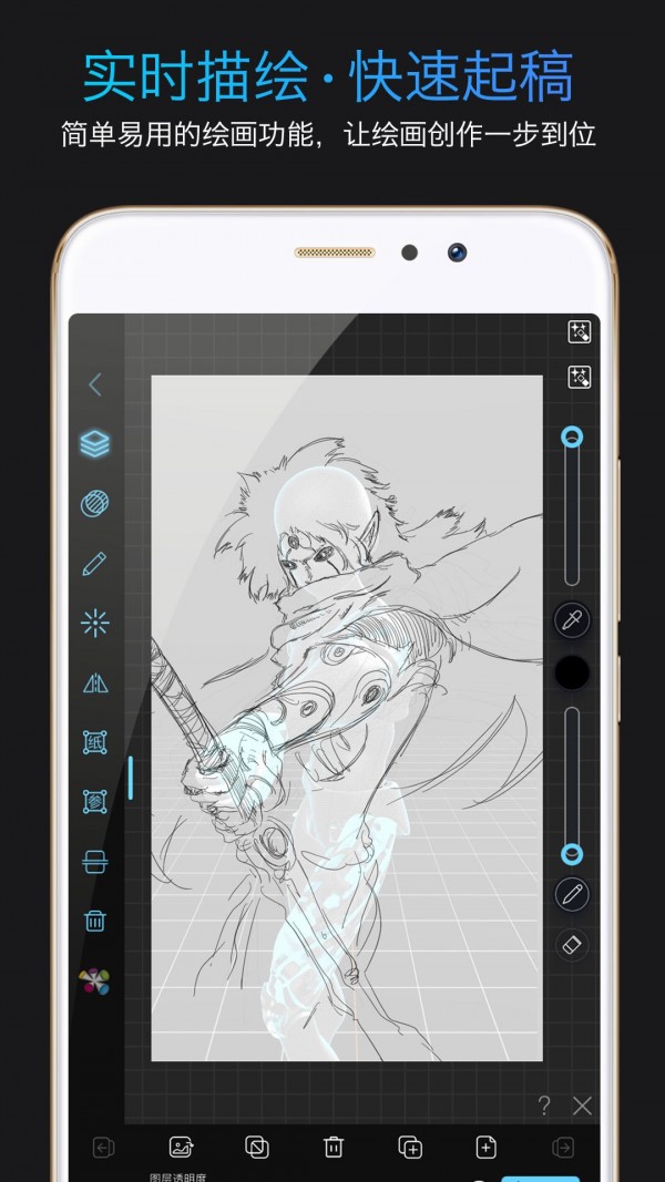 Pofi无限人偶破解版