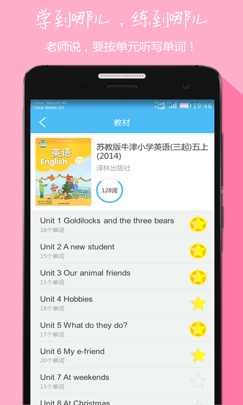 ��СѧӢ��ͬ����д 