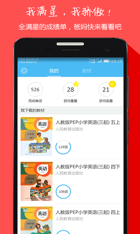 ��СѧӢ��ͬ����д 