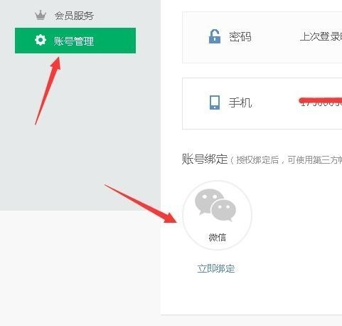 保定百姓人才网