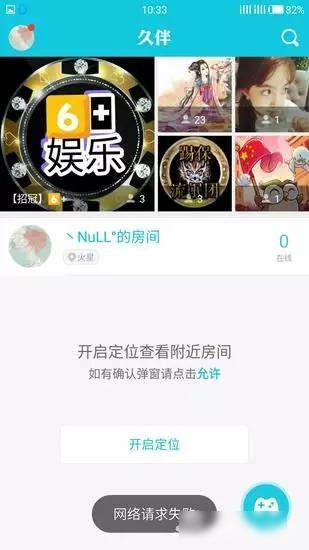 球球大作战美化包2017下载