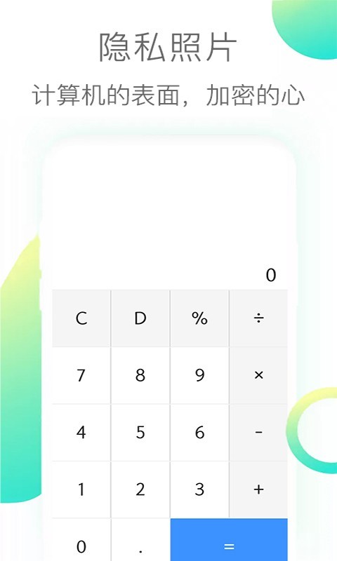 运城市安全教育平台登录