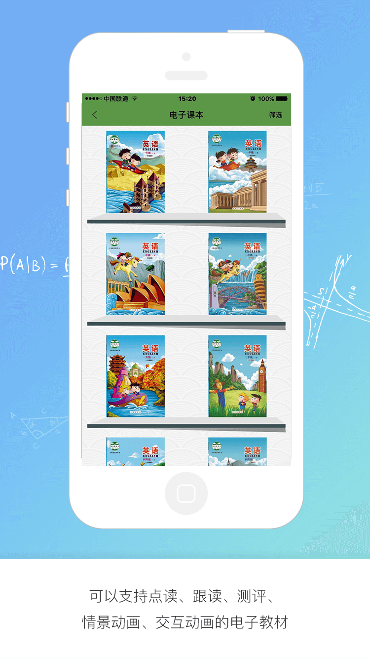 京版云在线教育平台