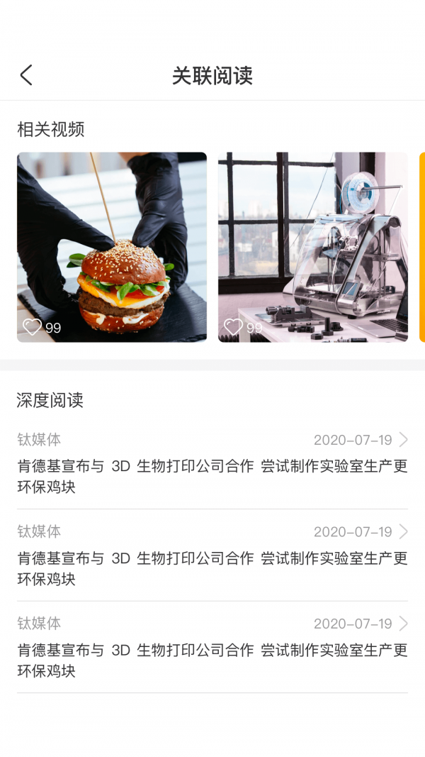 小猎犬商业软件