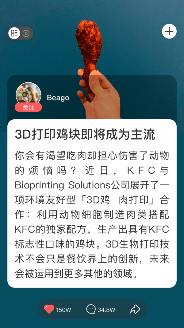 小猎犬商业软件