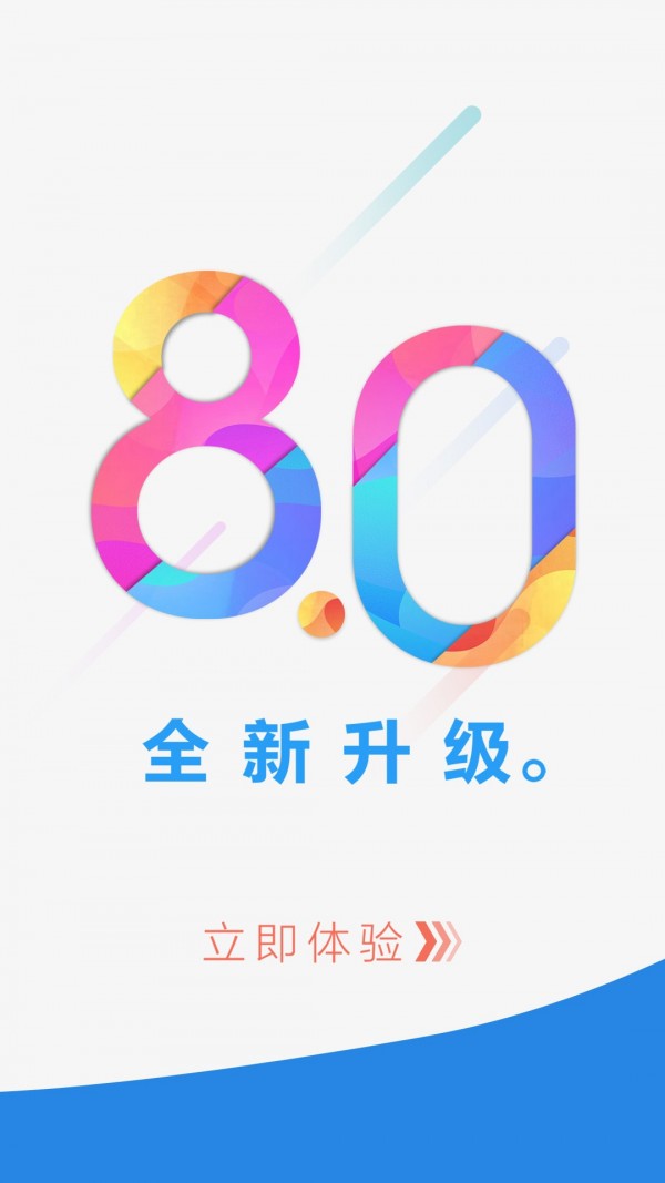 广东移动手机营业厅APP