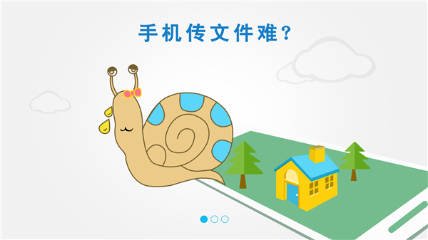 极速投屏APP 极速投屏APP